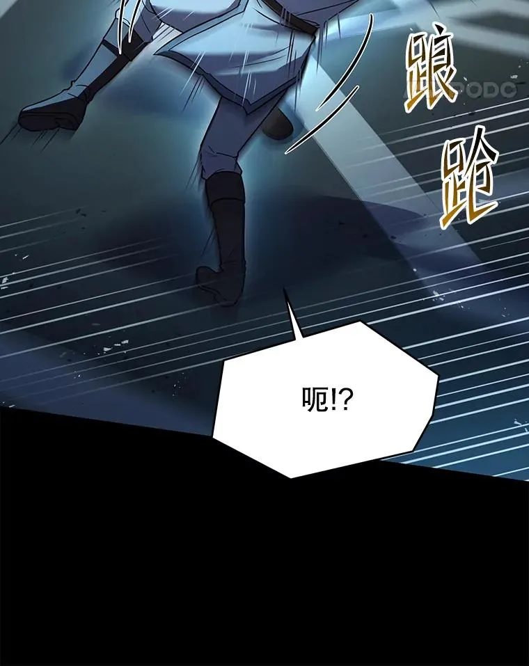 118.往事 第150页