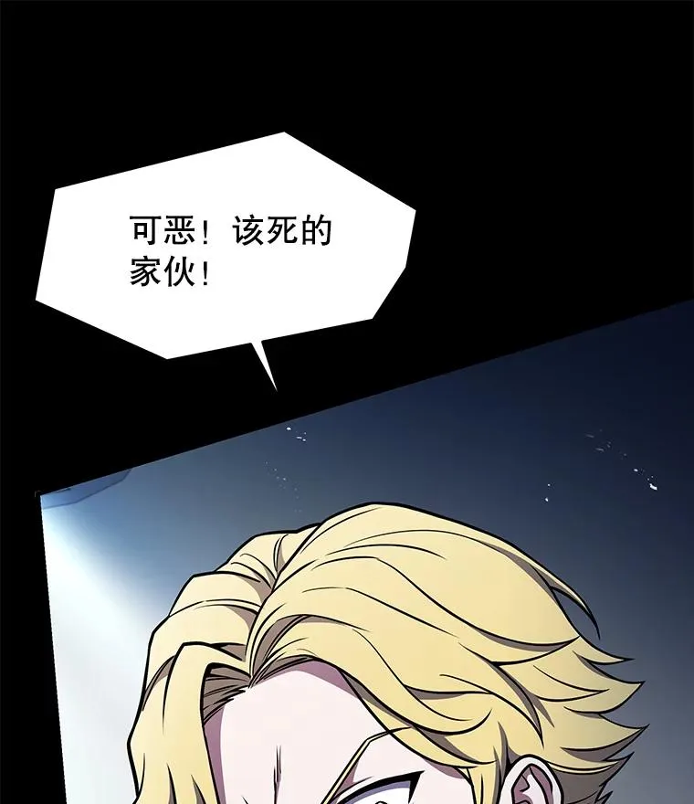 118.往事 第151页