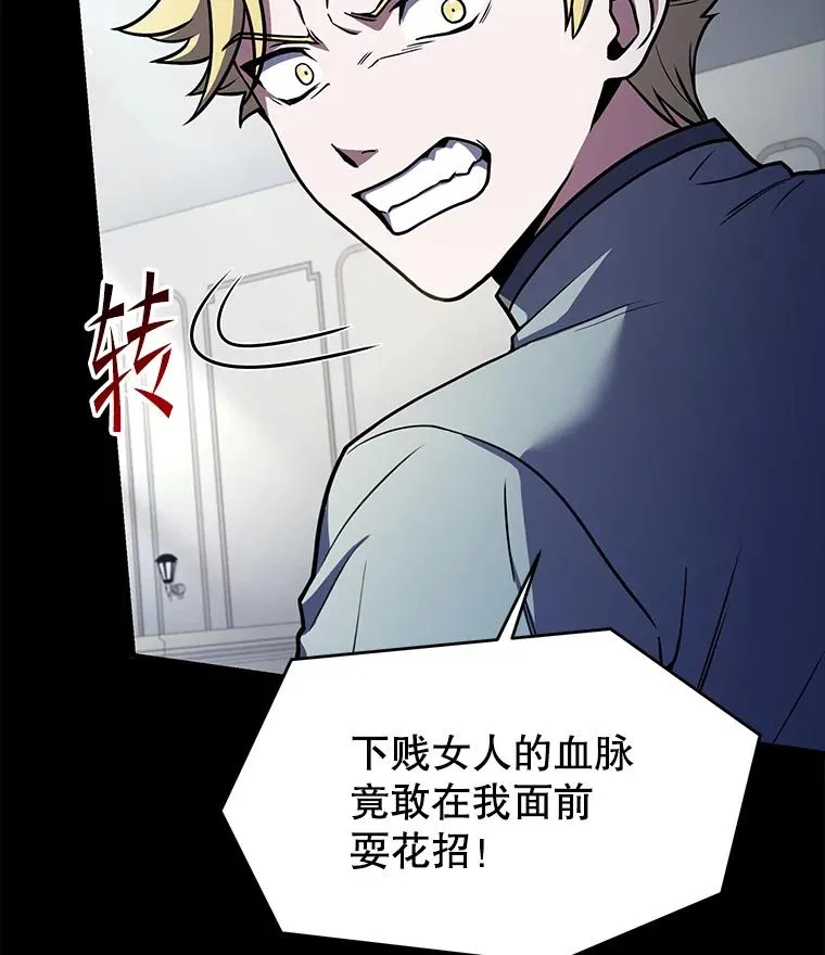 118.往事 第152页