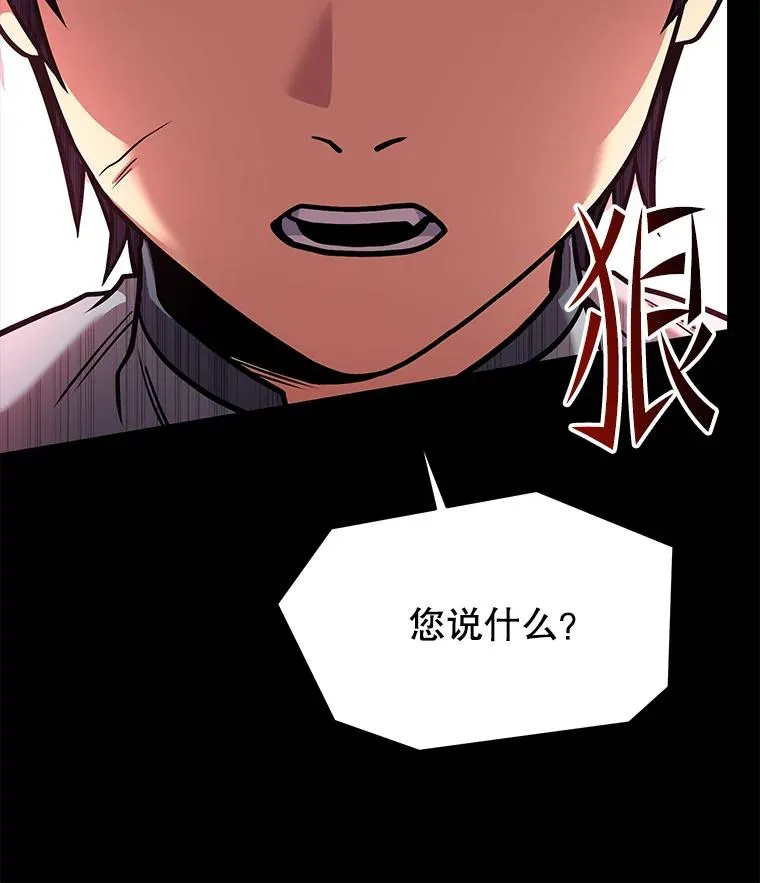 118.往事 第154页