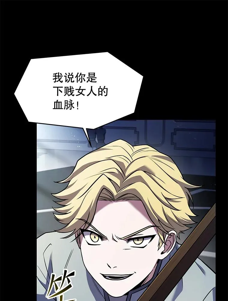 118.往事 第155页