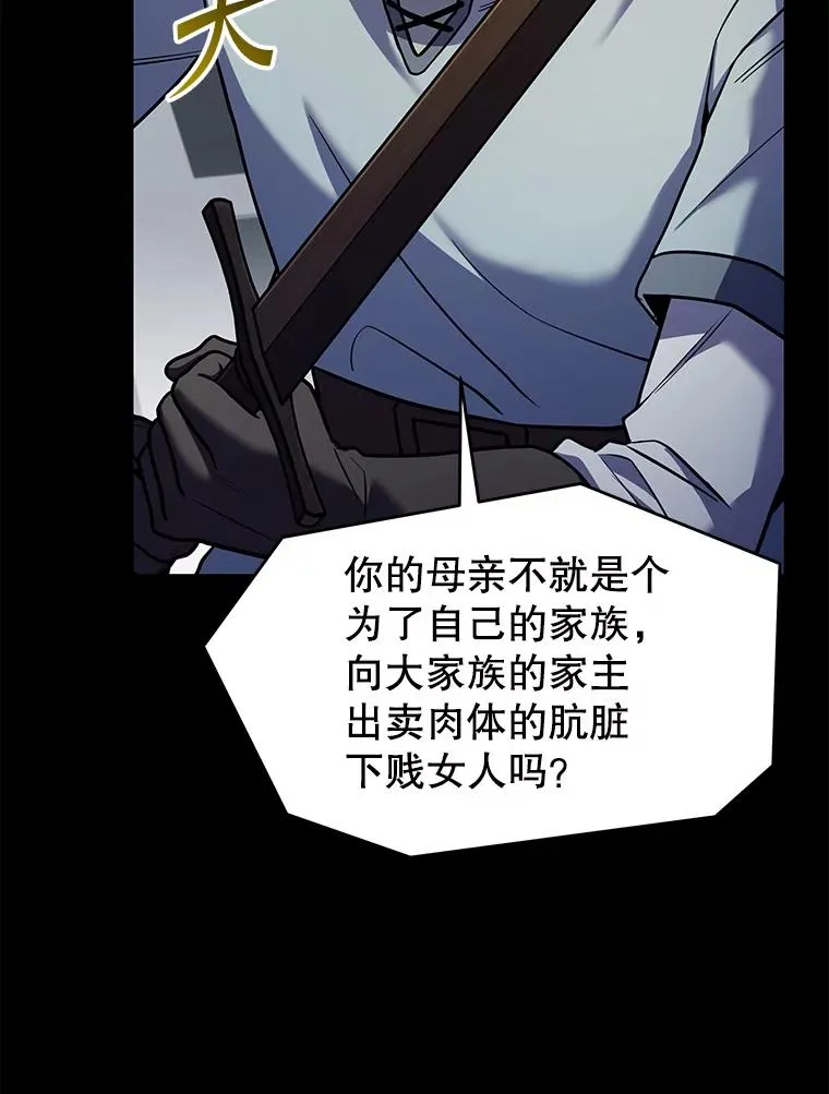 118.往事 第156页