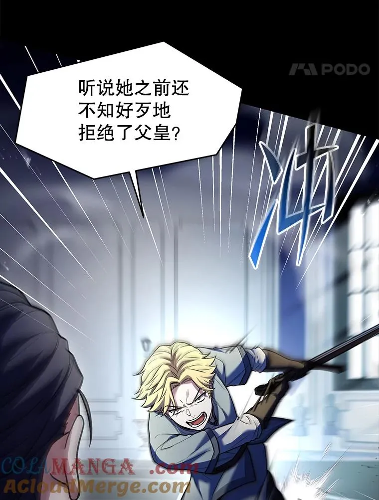 118.往事 第157页
