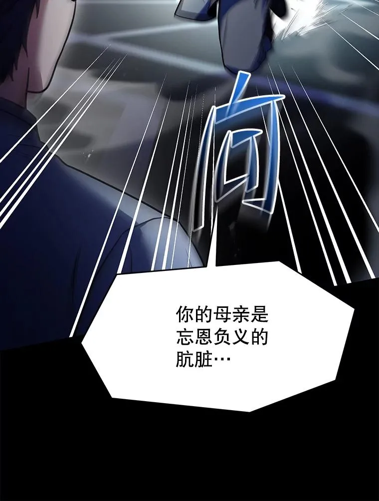 118.往事 第158页