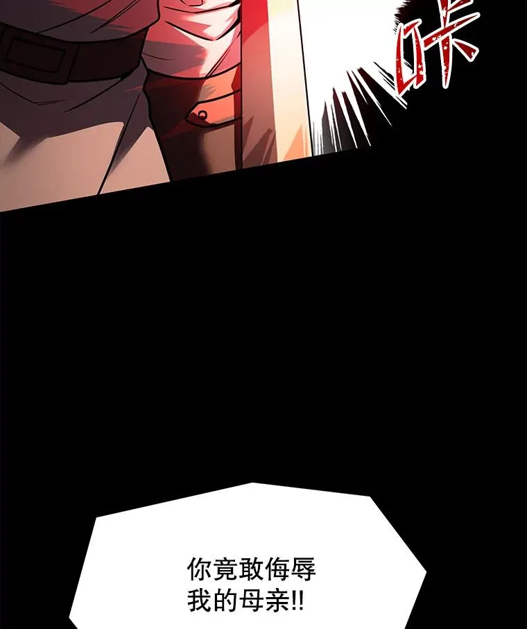 118.往事 第163页