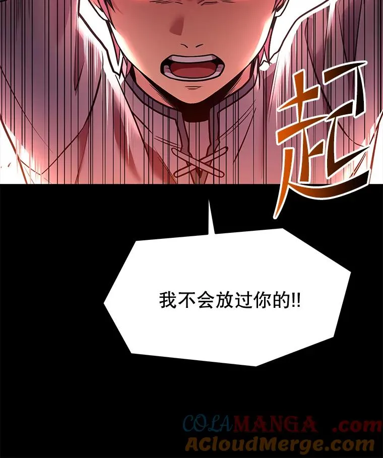 118.往事 第165页