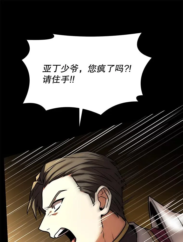 118.往事 第166页