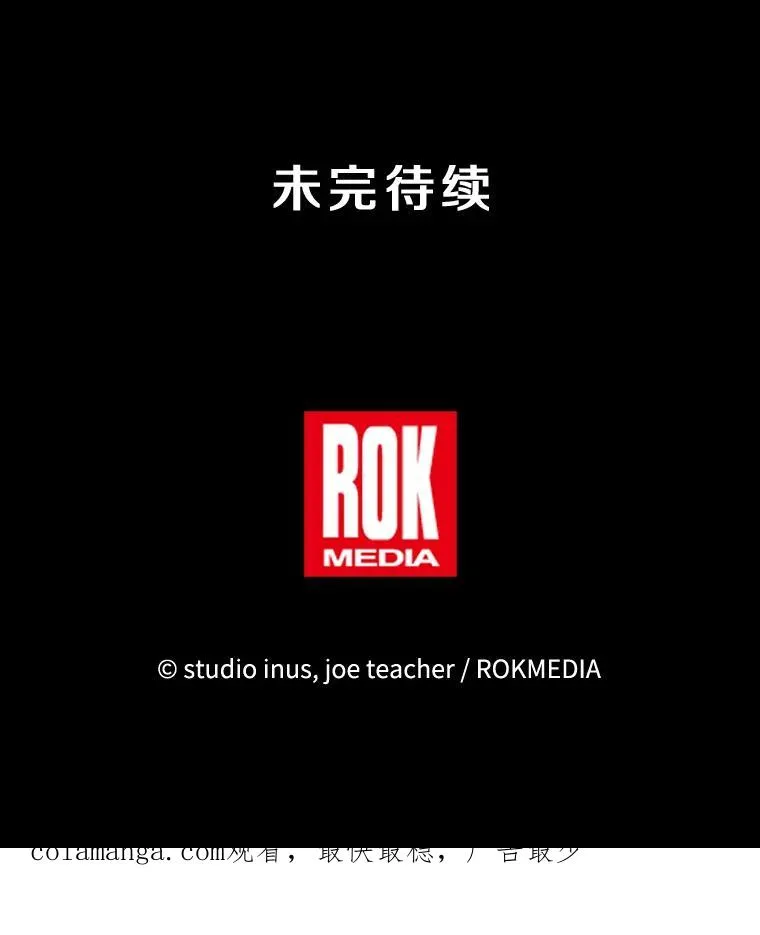 118.往事 第171页