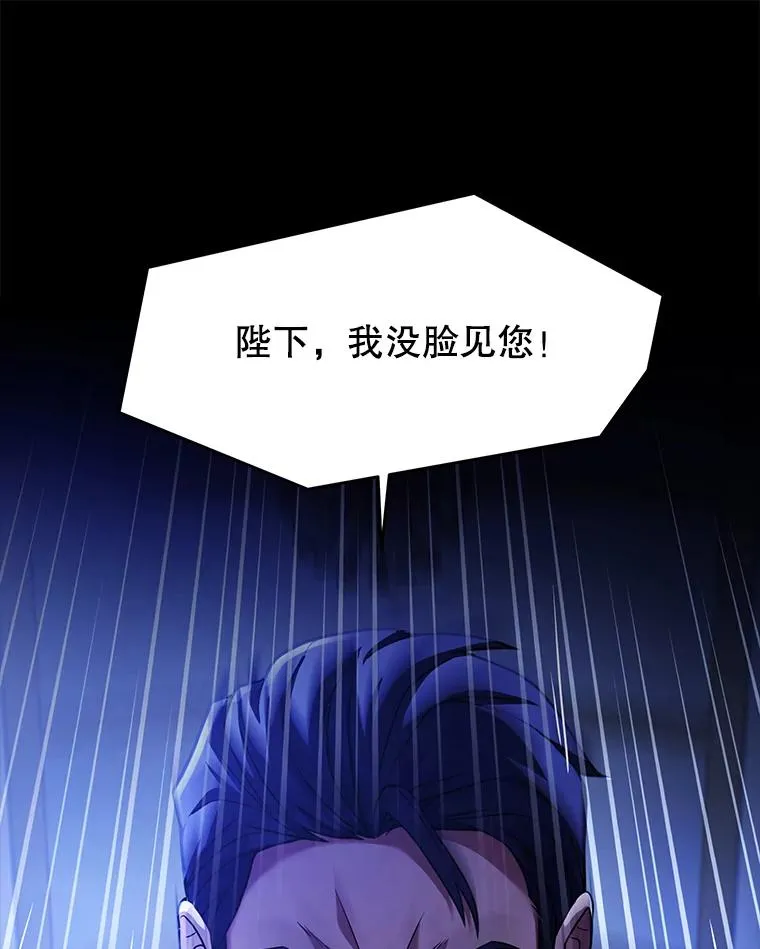 119.为母报仇（1） 第19页