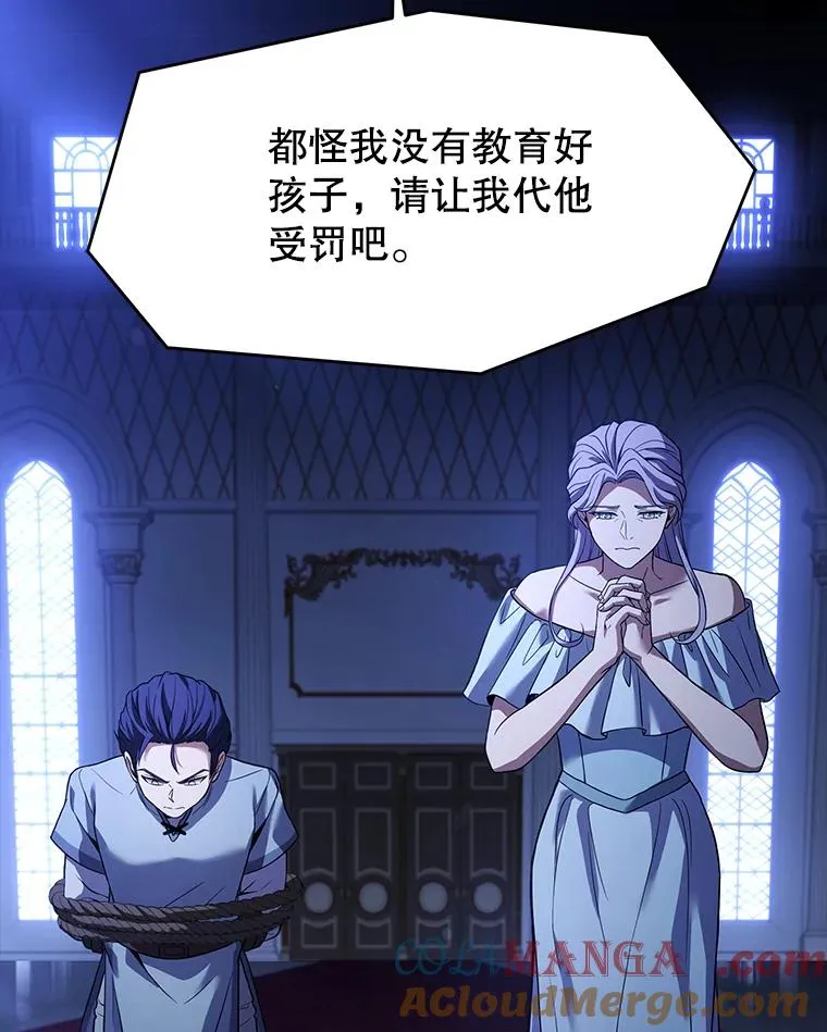 119.为母报仇（1） 第21页