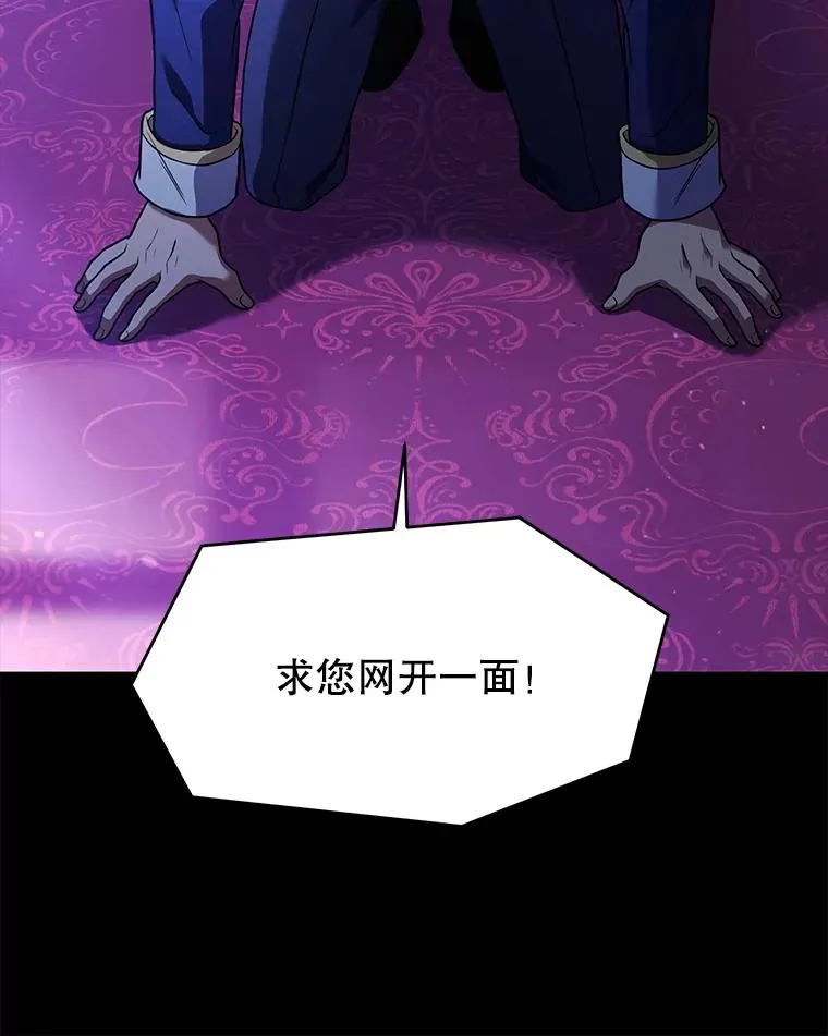 119.为母报仇（1） 第23页