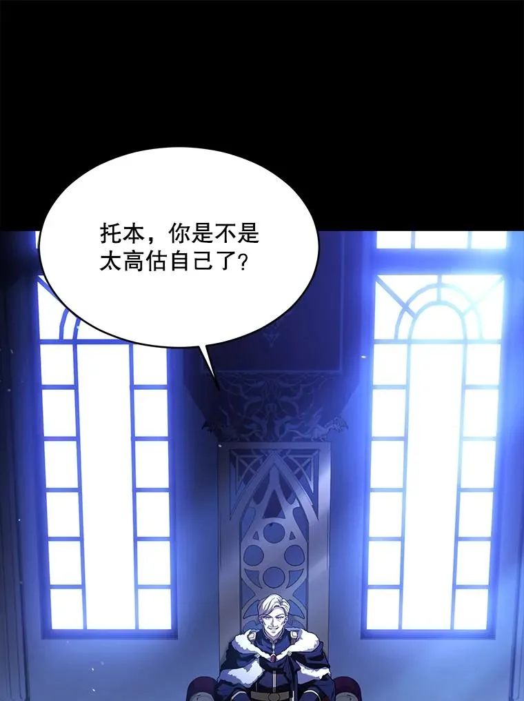 119.为母报仇（1） 第24页