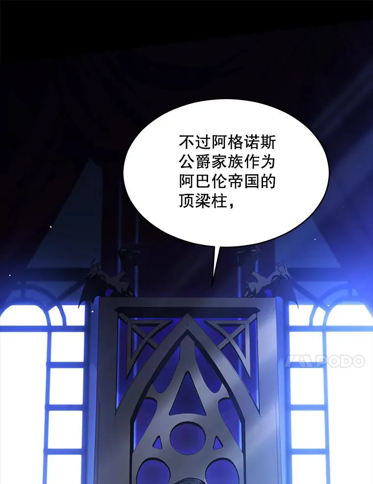 119.为母报仇（1） 第31页