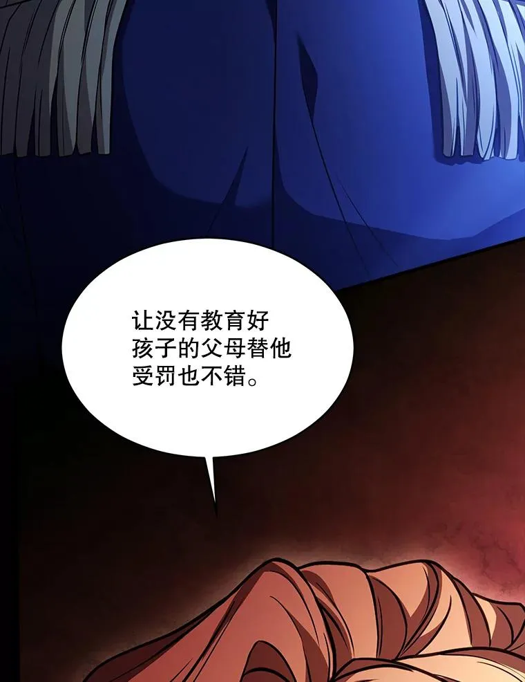 119.为母报仇（1） 第34页