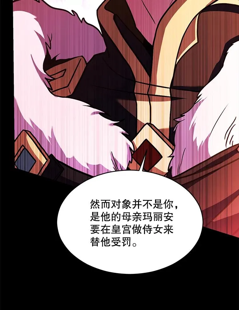 119.为母报仇（1） 第36页