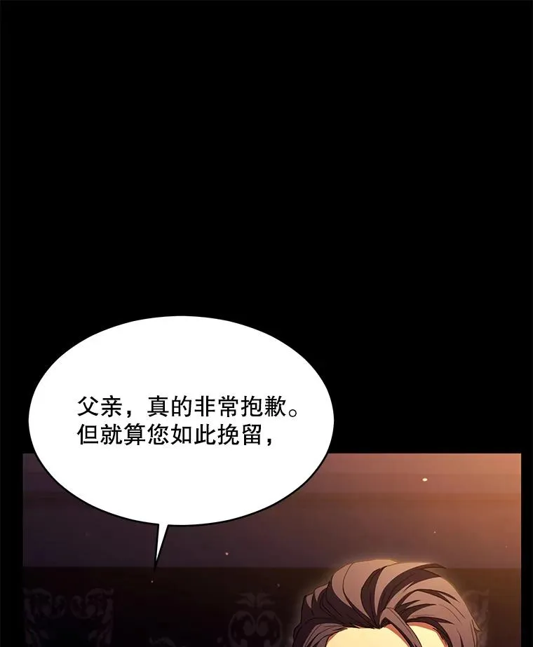 119.为母报仇（1） 第39页