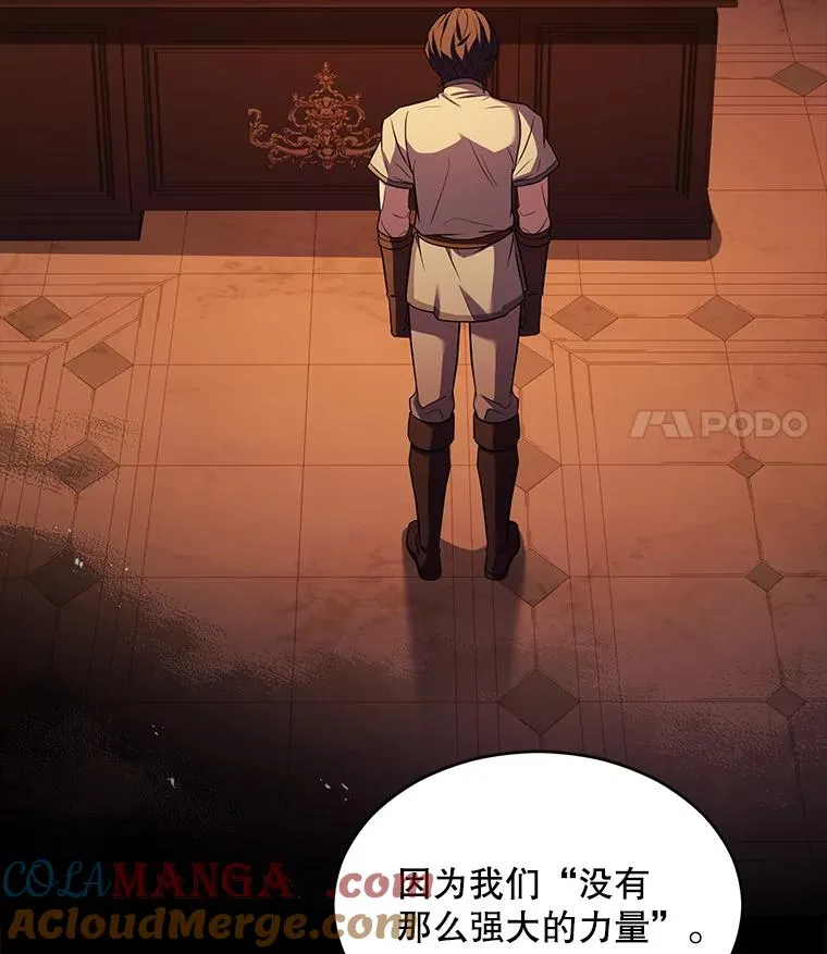 119.为母报仇（1） 第45页