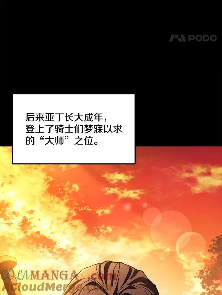 119.为母报仇（1） 第49页