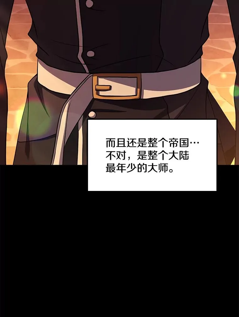 119.为母报仇（1） 第51页
