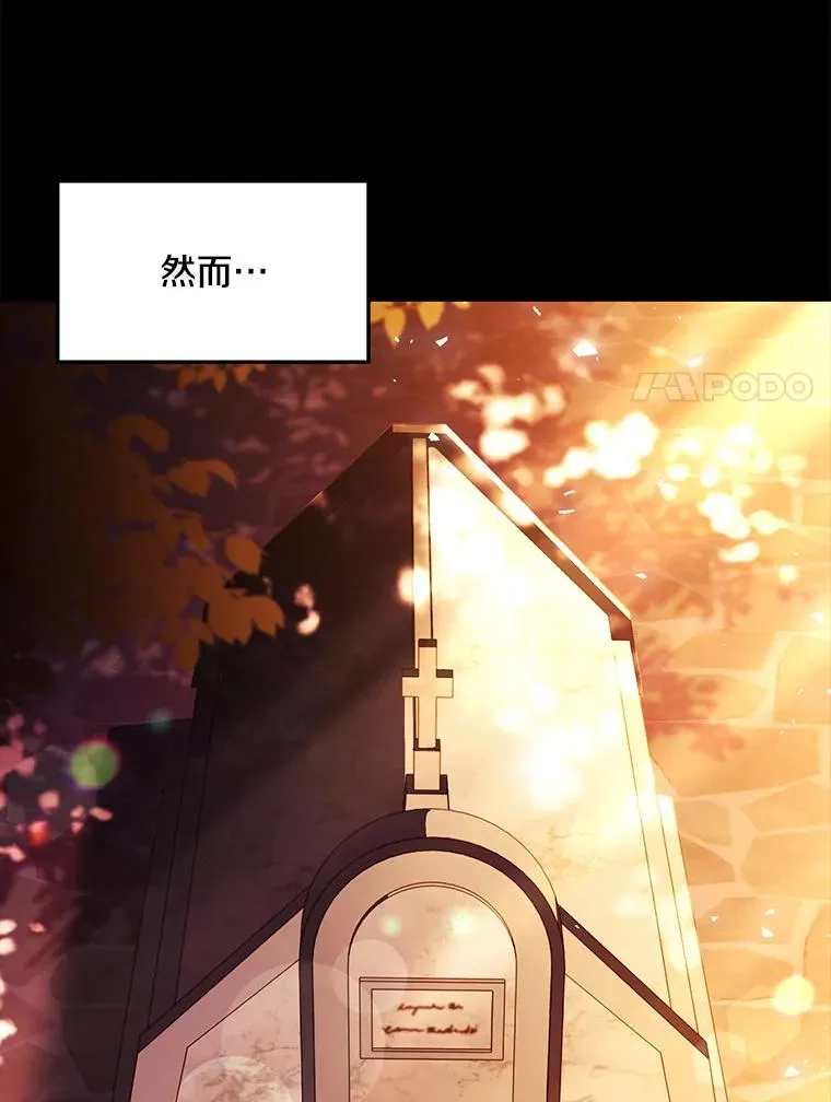 119.为母报仇（1） 第52页