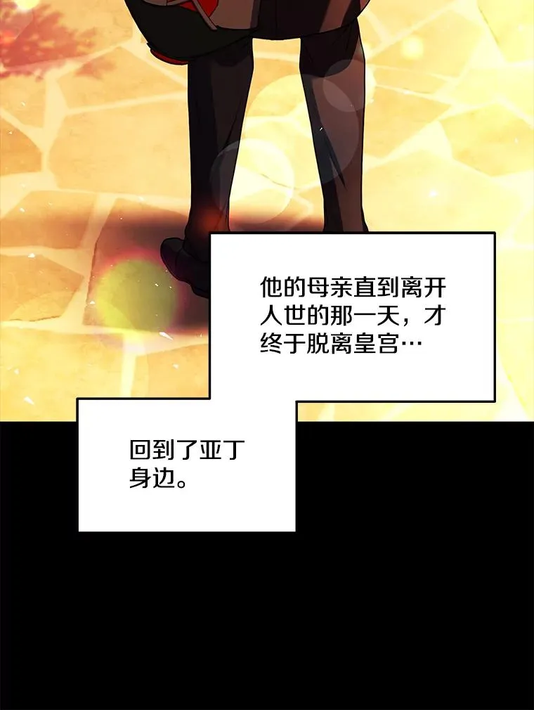 119.为母报仇（1） 第54页
