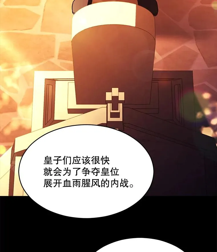 119.为母报仇（1） 第58页