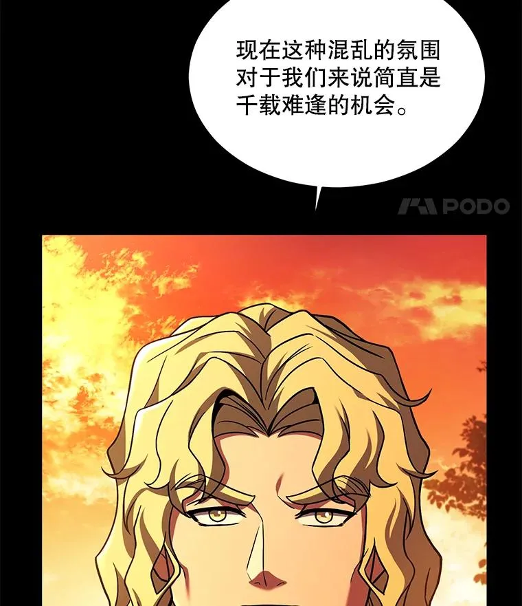 119.为母报仇（1） 第59页