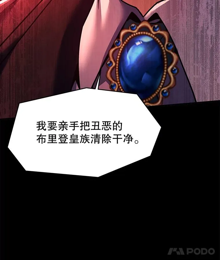 119.为母报仇（1） 第63页