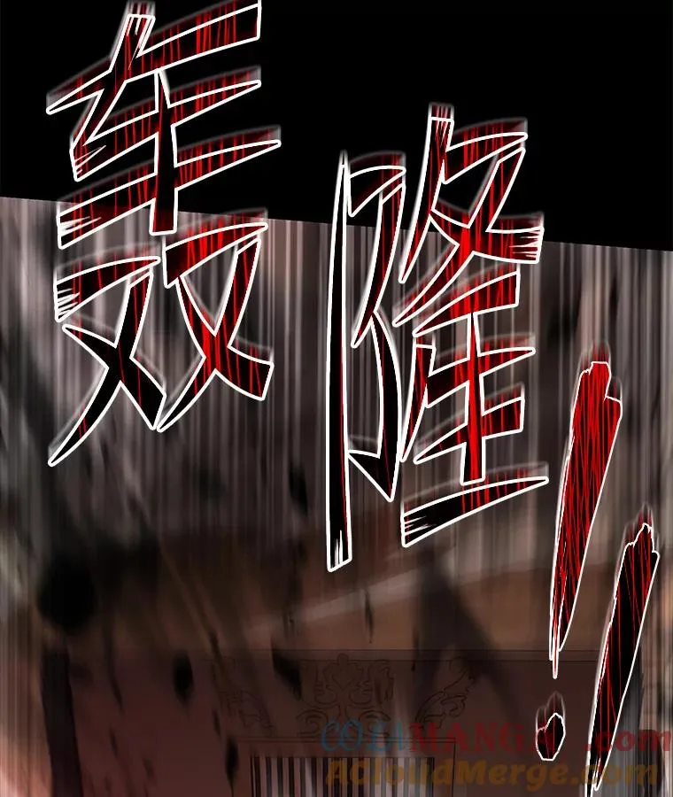 119.为母报仇（1） 第65页