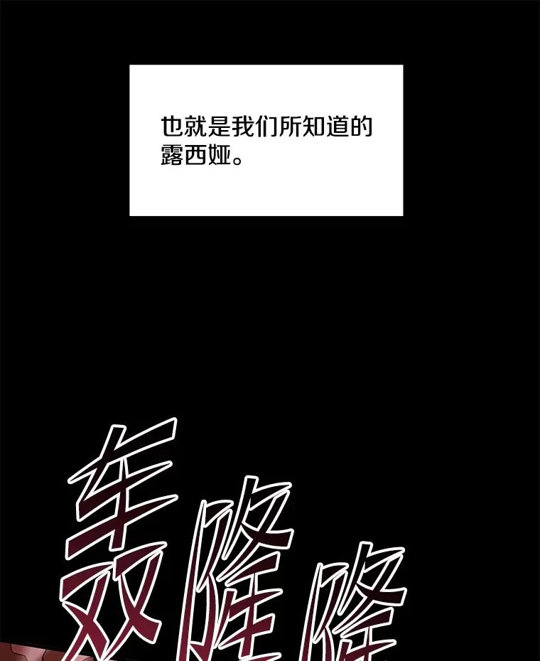 119.为母报仇（1） 第68页