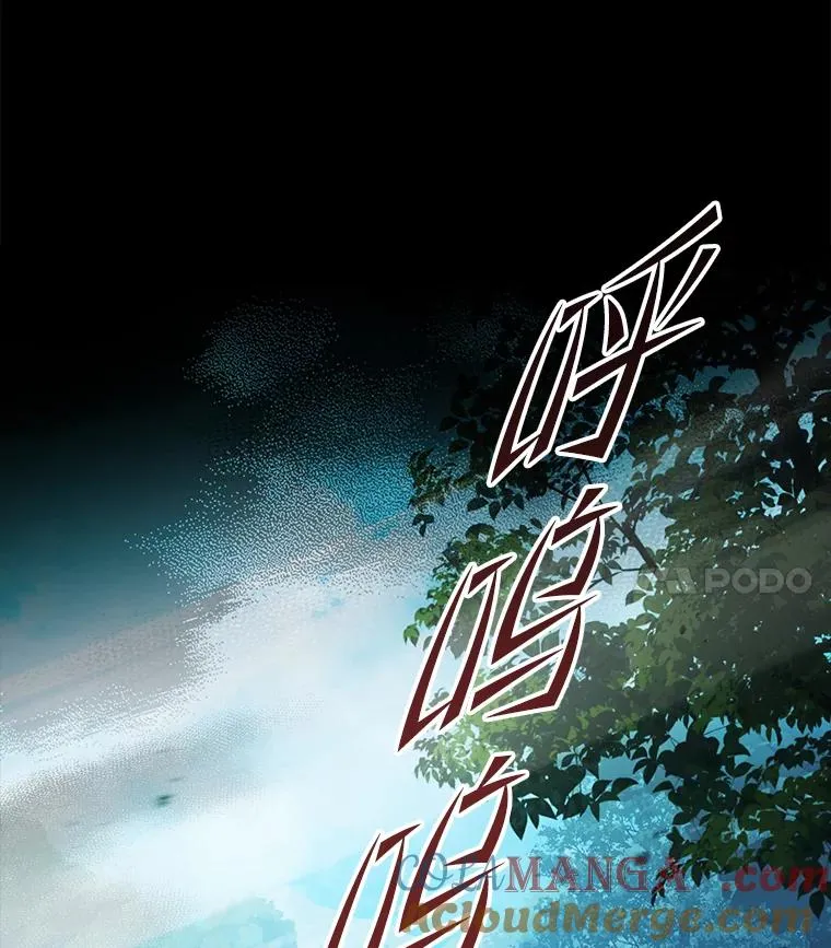 119.为母报仇（1） 第77页