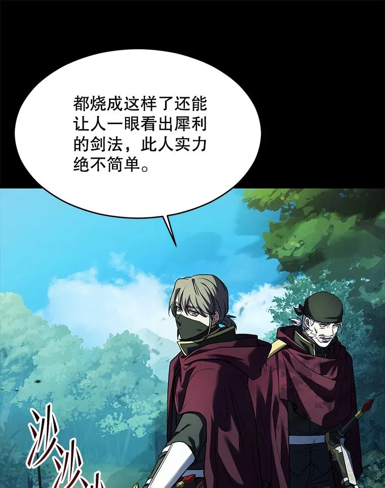 119.为母报仇（1） 第82页