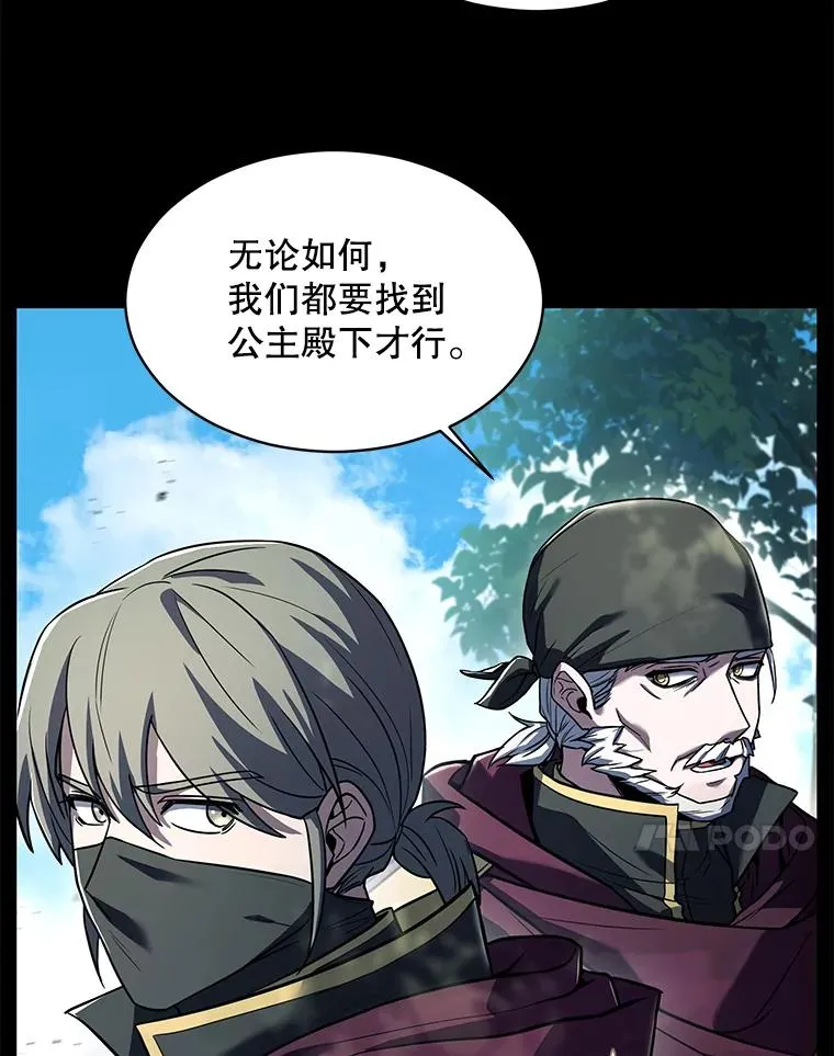 119.为母报仇（1） 第84页