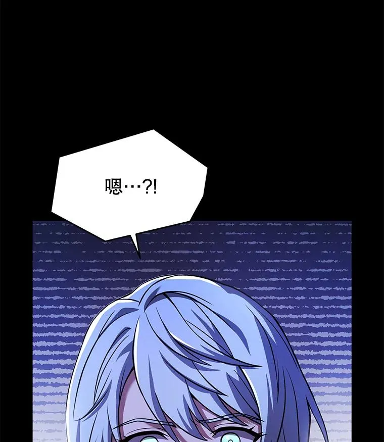 119.为母报仇（1） 第90页