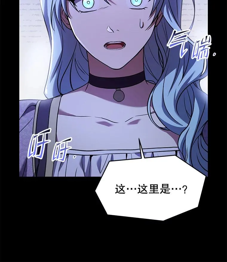 119.为母报仇（1） 第91页