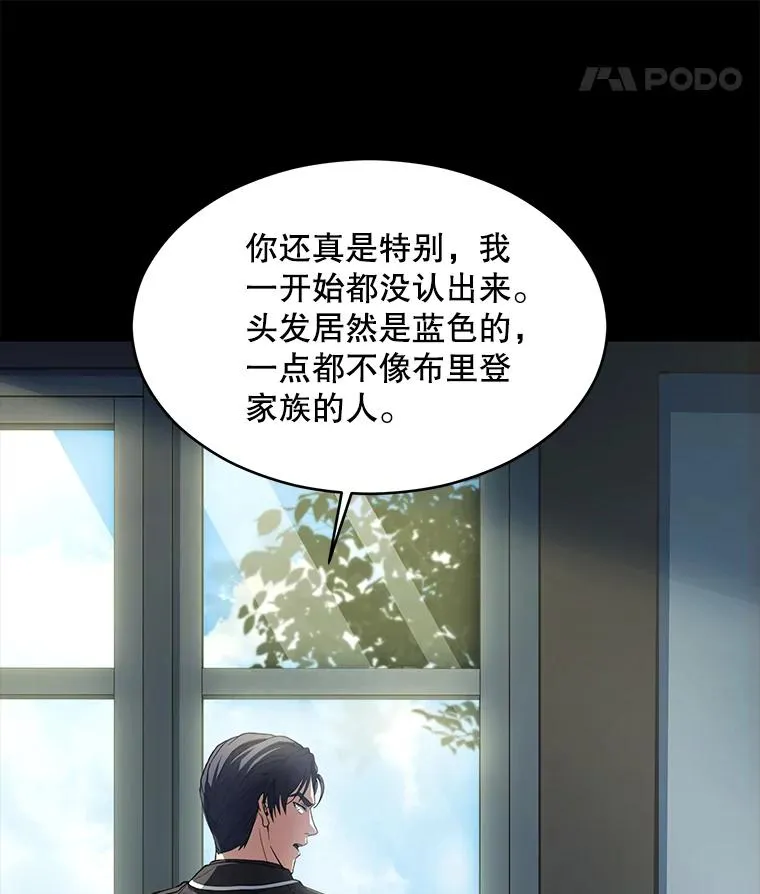 119.为母报仇（1） 第92页