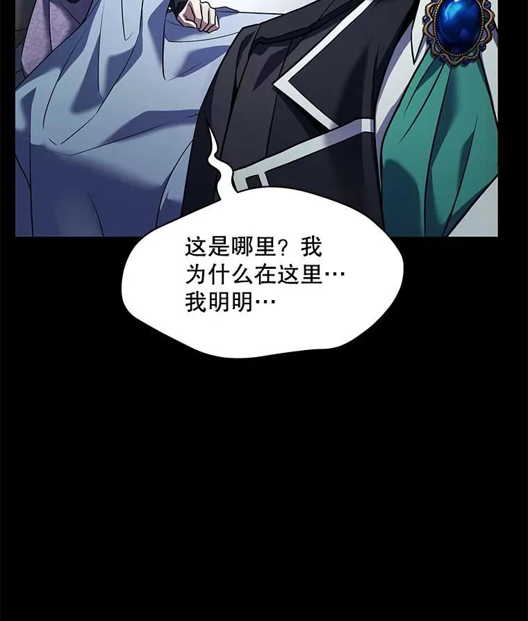 119.为母报仇（1） 第96页
