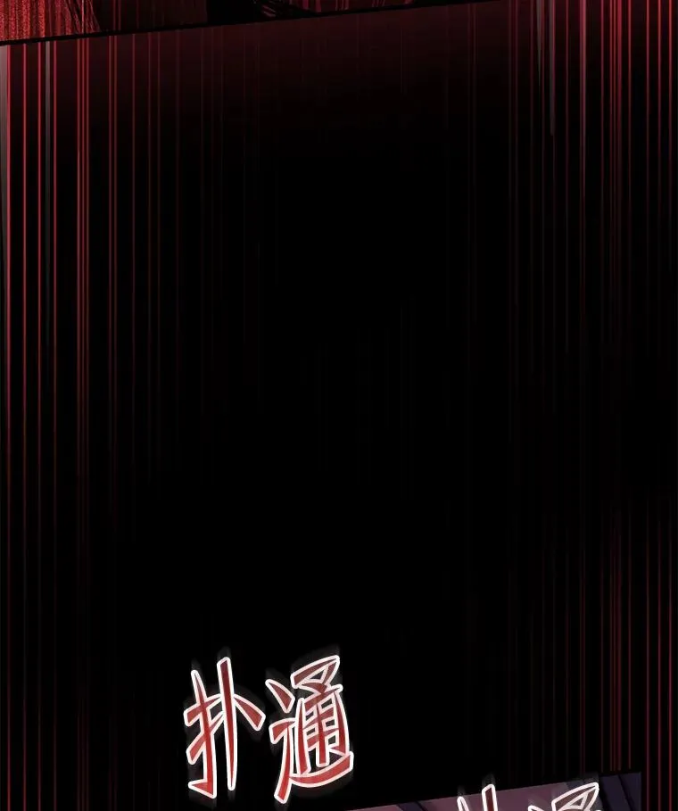 119.为母报仇（1） 第103页