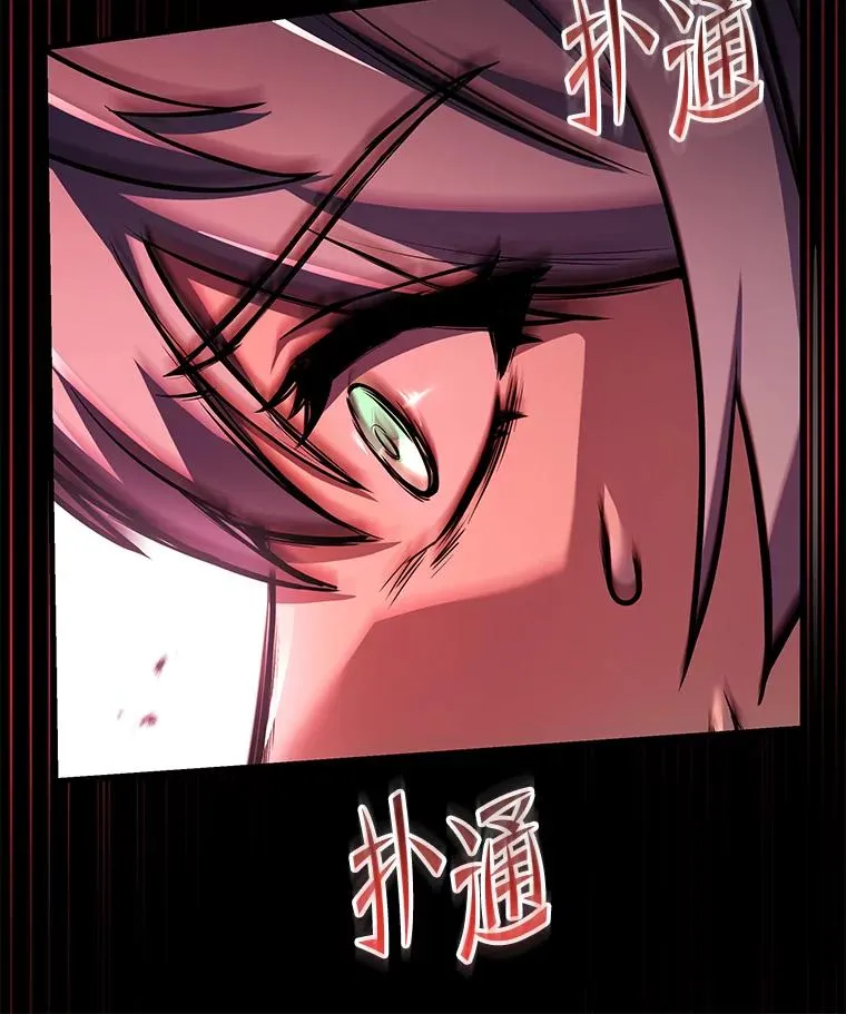 119.为母报仇（1） 第104页