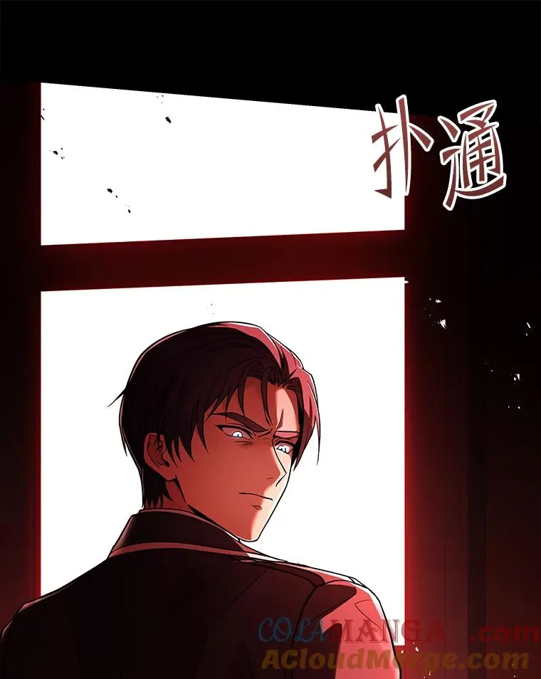 119.为母报仇（1） 第105页