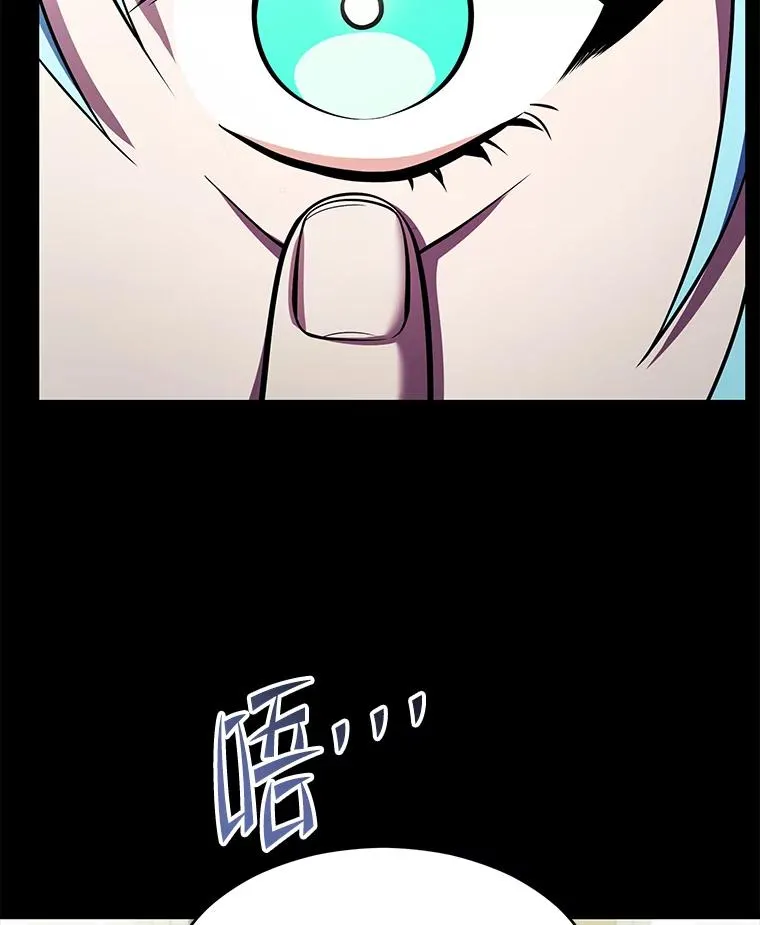 119.为母报仇（1） 第112页