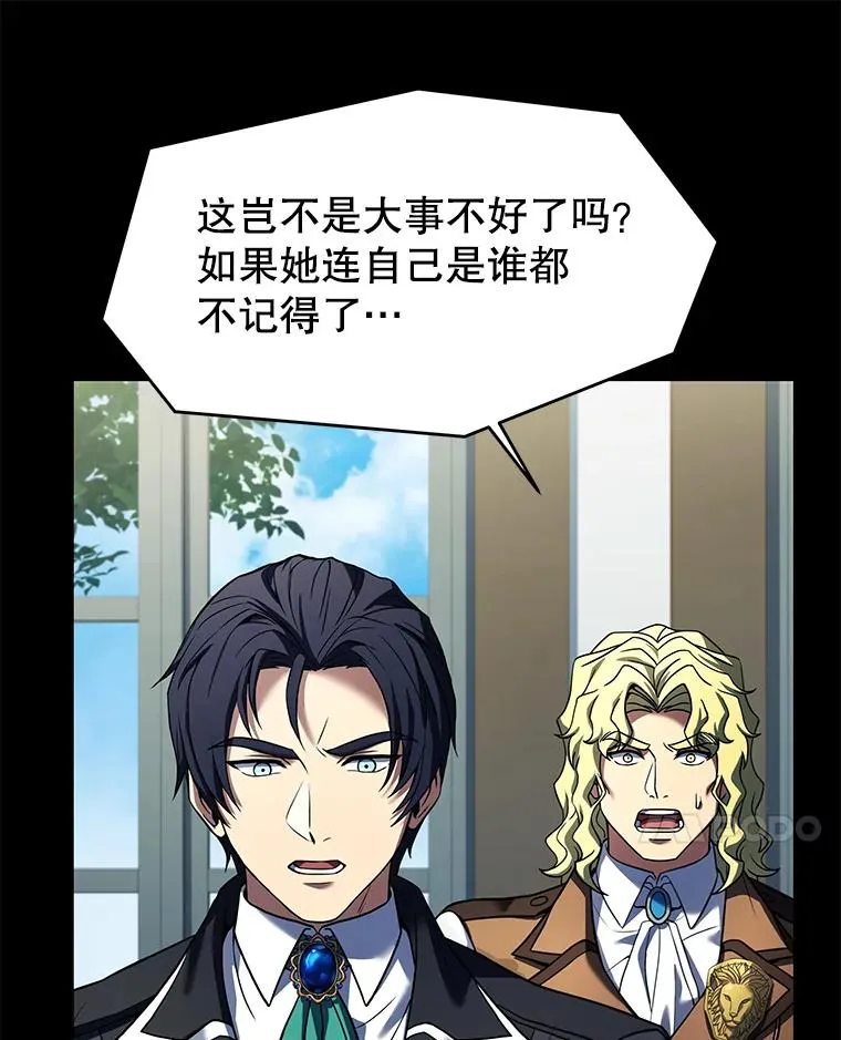 119.为母报仇（1） 第116页