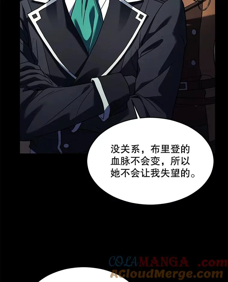 119.为母报仇（1） 第117页