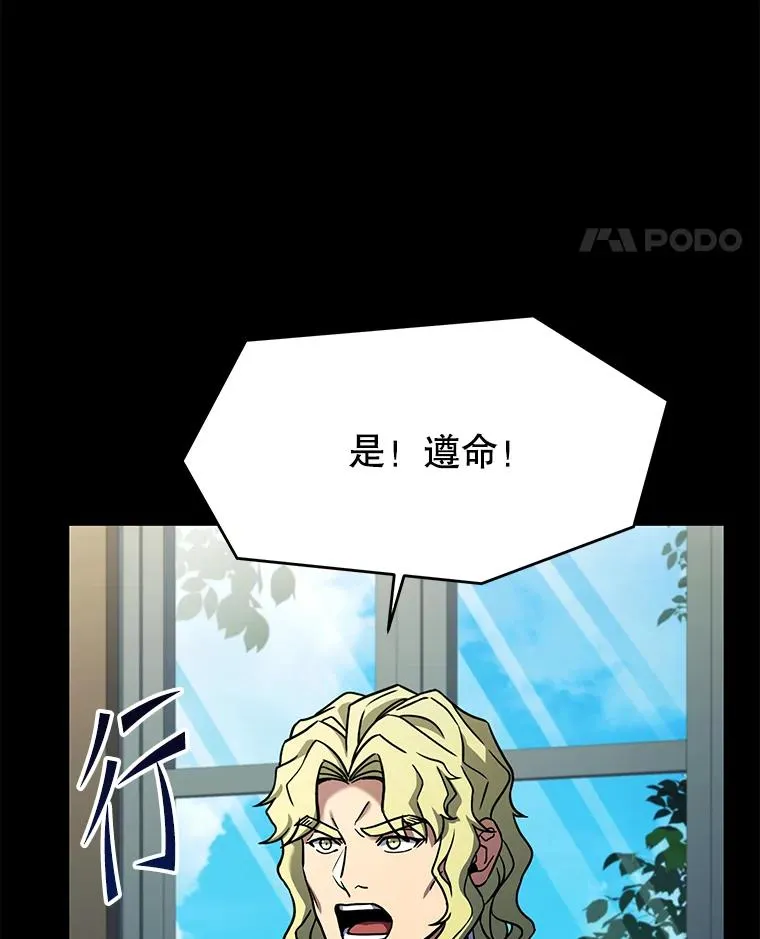 119.为母报仇（1） 第120页