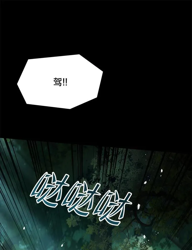 119.为母报仇（1） 第122页