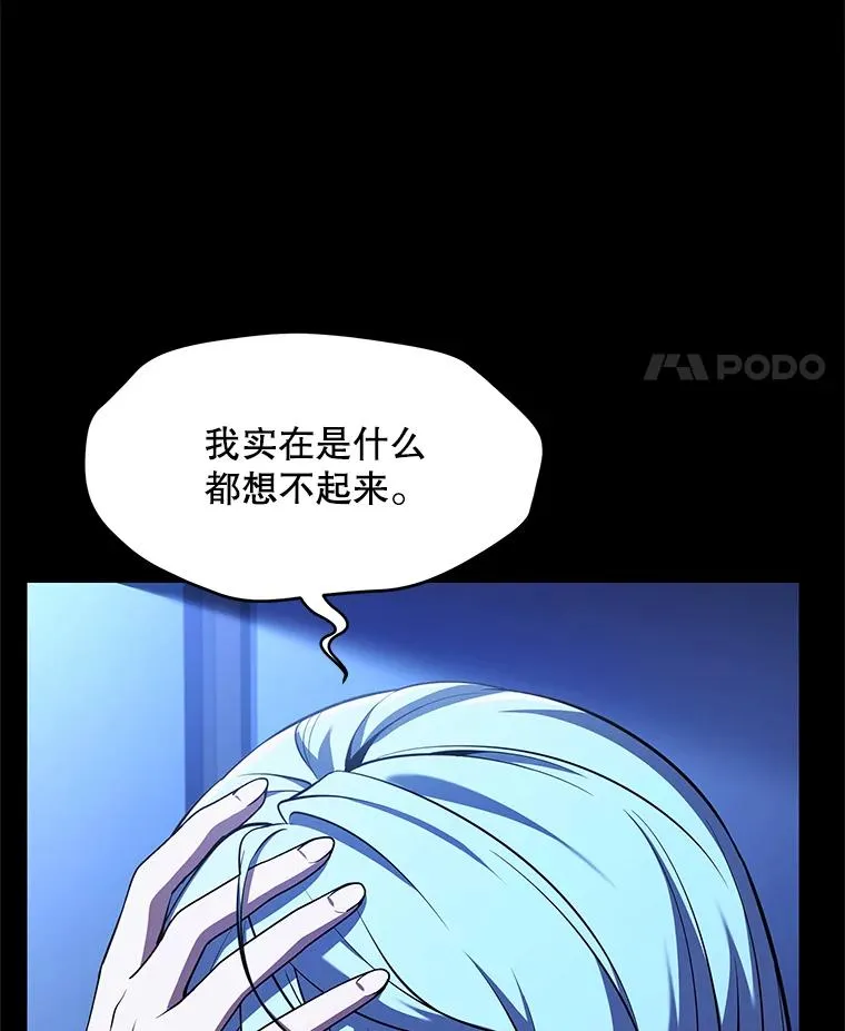 119.为母报仇（1） 第130页