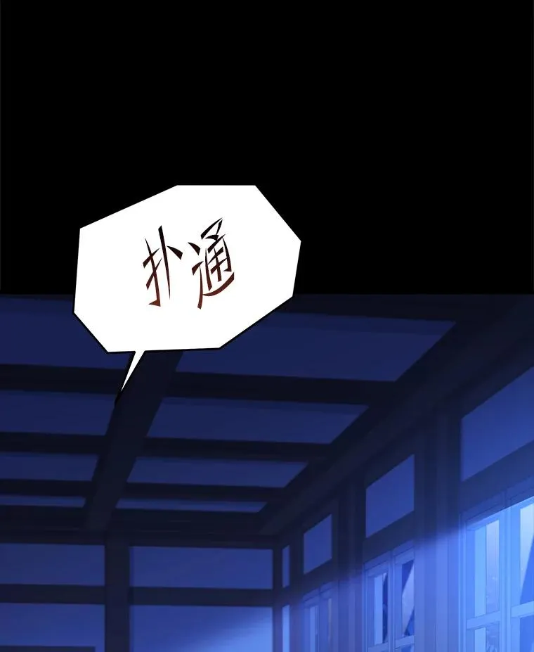 119.为母报仇（1） 第132页