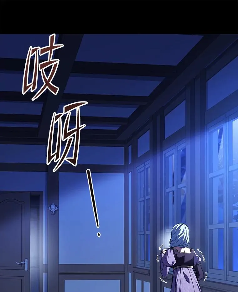 119.为母报仇（1） 第134页