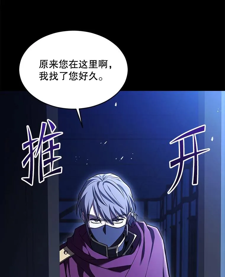 119.为母报仇（1） 第136页