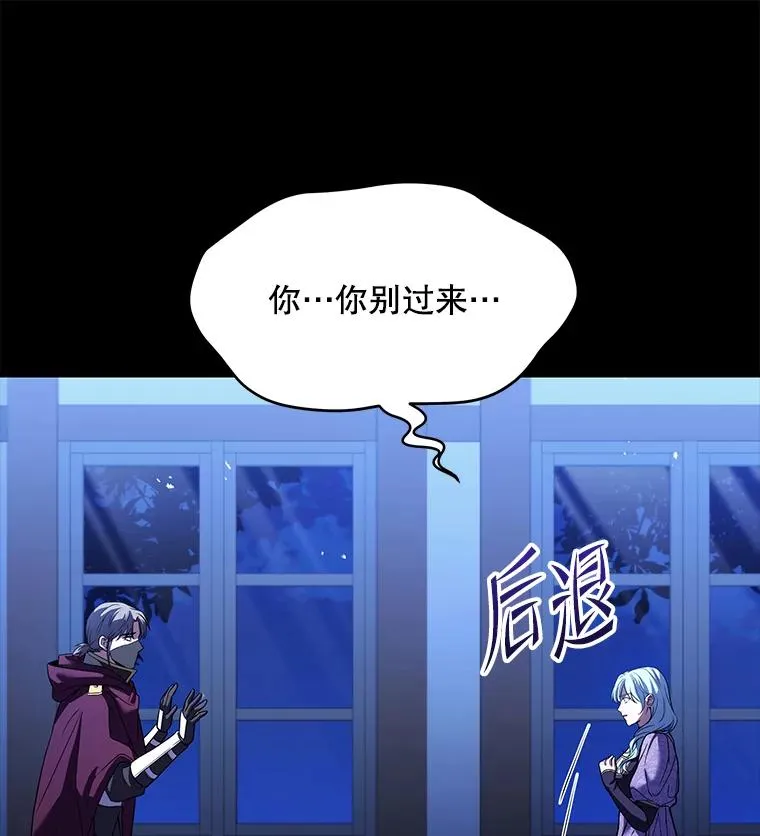 119.为母报仇（1） 第139页